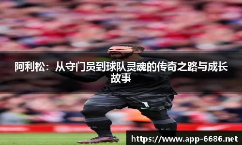 6686体育投注官网